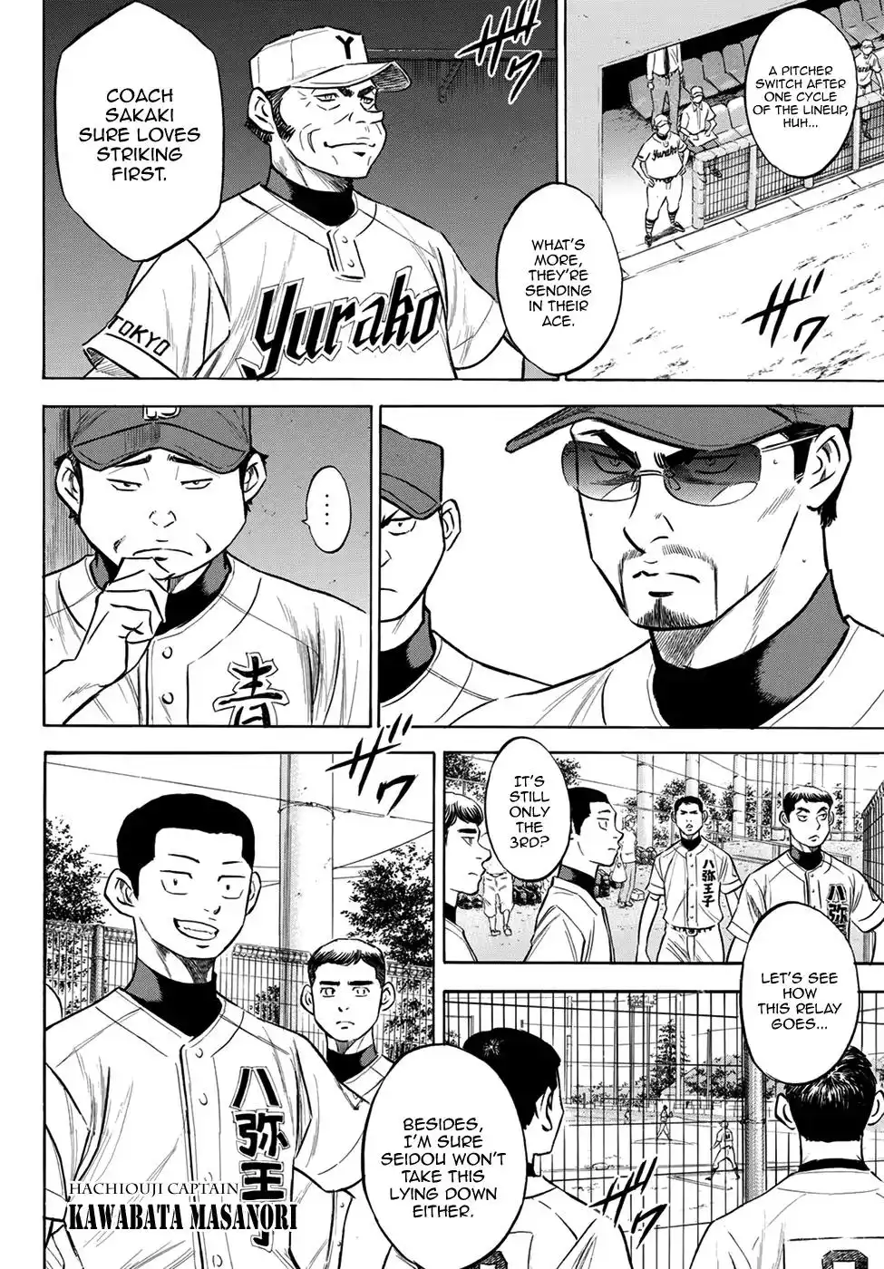 Daiya no A - Act II Chapter 153 4